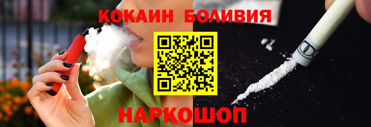 МЕФ Магадан