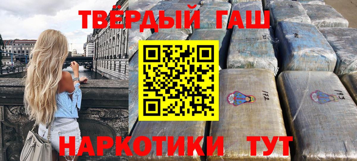 ГАШИШ гарик  Вход с VPN  ГАШИШ  Магадан  сколько стоит  ГАШИШ гарик 