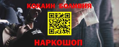 бутик Донской