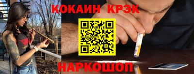 бутик Донской