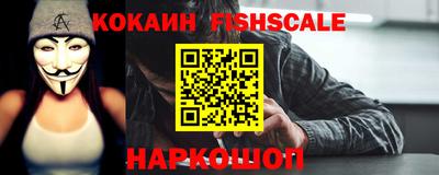 кокаин премиум Дубна