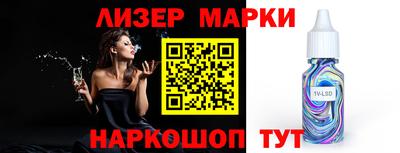 марки lsd Тулун