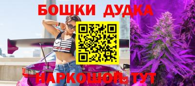 бутик Донской