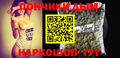 хмурый Донецк