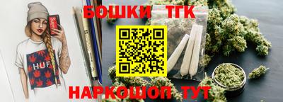 бутик Донской
