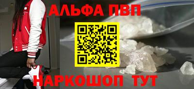 кокаин премиум Дубна