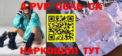 кокаин премиум Дубна