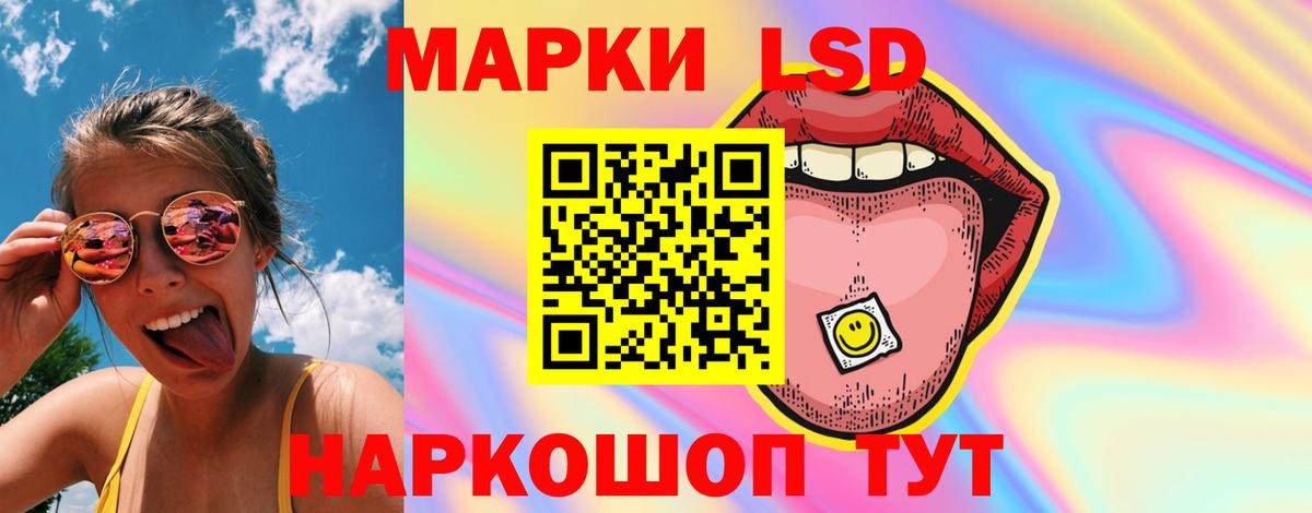 Магадан  LSD-25 экстази  hydra   Лсд 25 экстази кислота  Вход с VPN 
