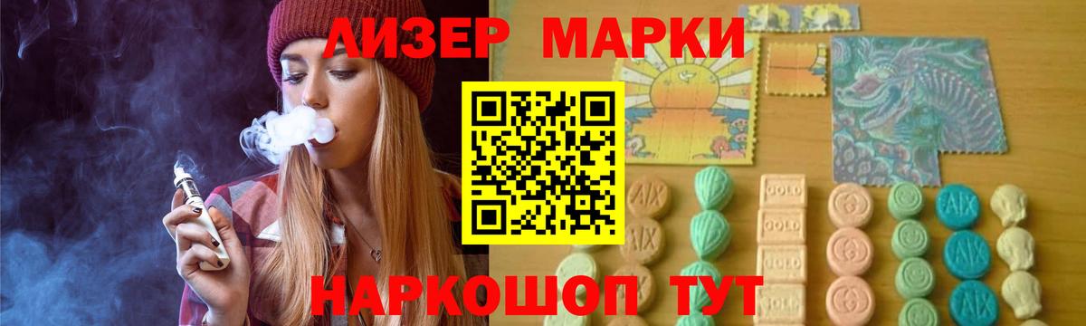 LSD-25 экстази кислота Магадан