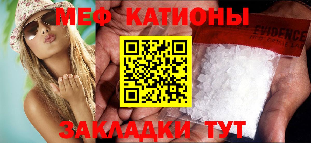 МЯУ-МЯУ  МЯУ-МЯУ мука  omg маркетплейс  МЯУ-МЯУ мука  Магадан  Вход с VPN 