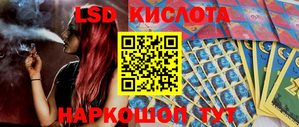 Меф   APVP СК кристаллы  Cocaine  Лсд 25  Где найти наркотики?  ГАШ  Магадан  Вход с VPN 