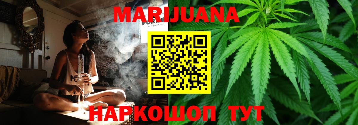 Бошки марихуана OG Kush  Марихуана план  Бошки Шишки LSD WEED  Магадан  Каннабис сатива  Вход с VPN 