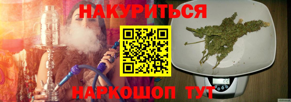 Марихуана THC 21% Магадан